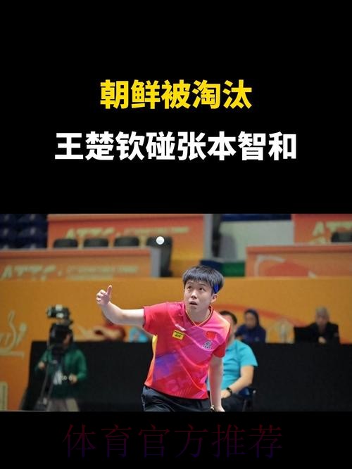 中国半决赛不敌朝鲜 将与泰国争世少赛门票