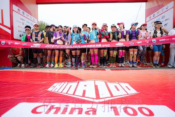 2025 CHINA100山地越野系列赛(余姚站)圆满落幕 2025 CHINA100山地越野系列赛(余姚站)圆满落幕